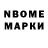 Марки 25I-NBOMe 1500мкг Kruzz
