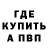 КЕТАМИН VHQ pqmodean