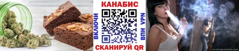 Печенье с ТГК конопля  как найти наркотики  Верещагино 