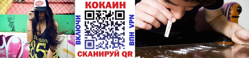 COCAIN 99%  даркнет сайт  Верещагино 