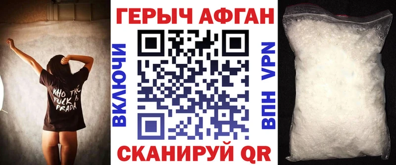 Героин белый  купить  цена  Верещагино 
