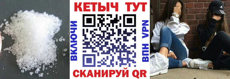 КЕТАМИН VHQ  ОМГ ОМГ вход  Верещагино  где можно купить  