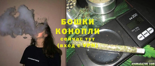 MESCALINE Балахна