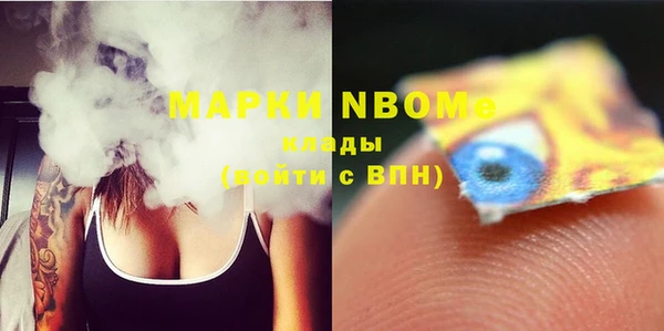 2c-b Белокуриха