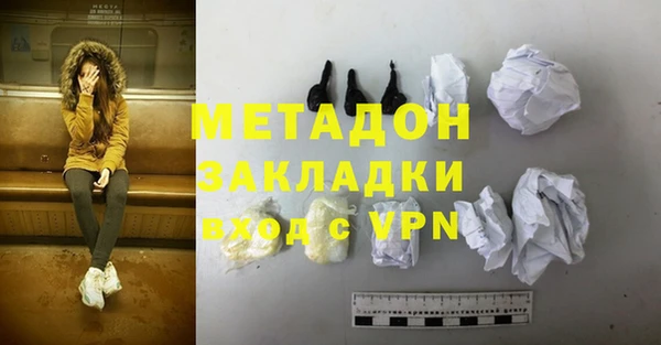 альфа пвп VHQ Белоозёрский