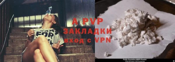 альфа пвп VHQ Белоозёрский