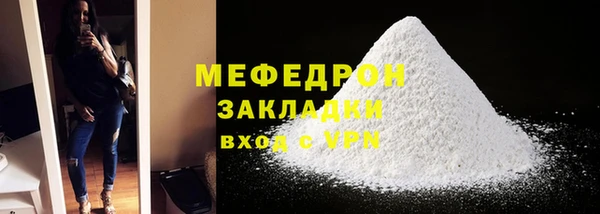 а пвп мука Богородицк