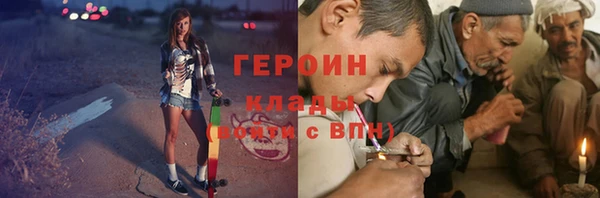 дживик Беломорск