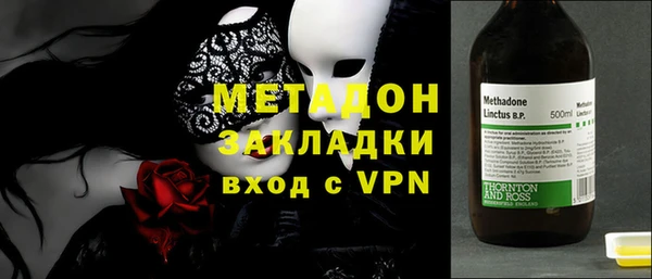 герыч Балабаново