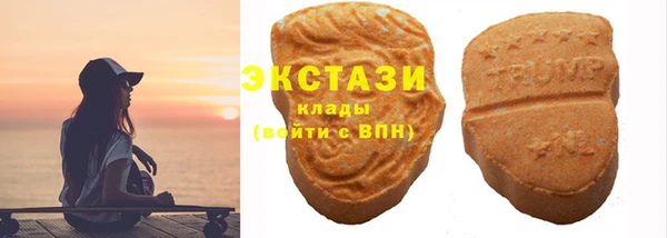 mdpv Бугульма