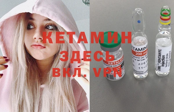 MESCALINE Балахна