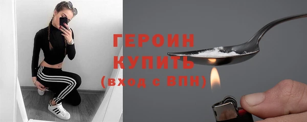 2c-b Белокуриха