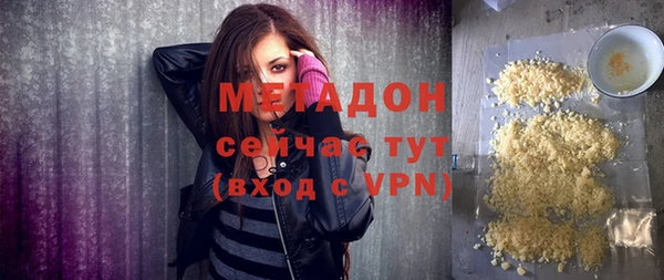 2c-b Белокуриха