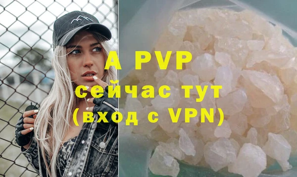альфа пвп VHQ Белоозёрский