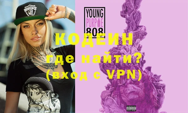 альфа пвп VHQ Белоозёрский