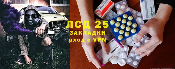 альфа пвп VHQ Белоозёрский