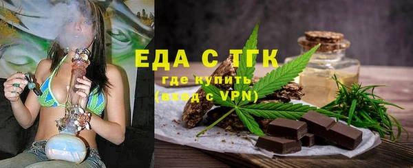 альфа пвп VHQ Белоозёрский
