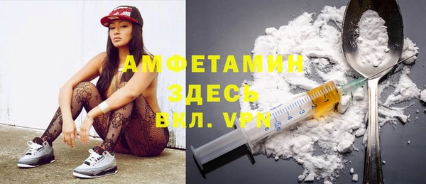альфа пвп VHQ Белоозёрский