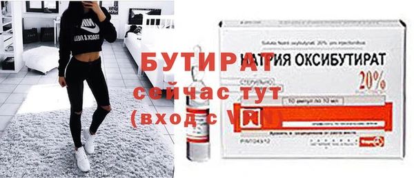 альфа пвп VHQ Белоозёрский