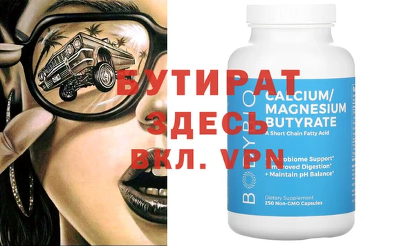 2c-b Белокуриха