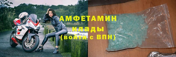 соль ск Бронницы