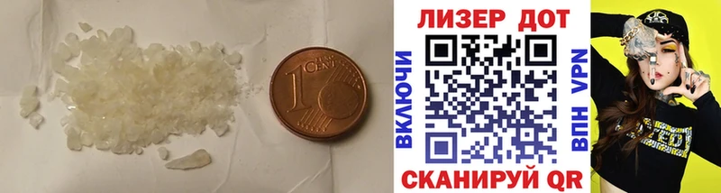 LSD-25 экстази кислота  магазин продажи наркотиков  Верещагино 