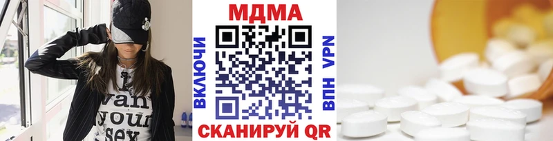 МДМА молли  цена   Верещагино 