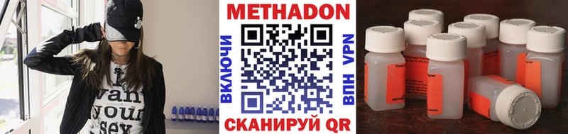 МЕТАДОН мёд  нарко площадка какой сайт  Верещагино 