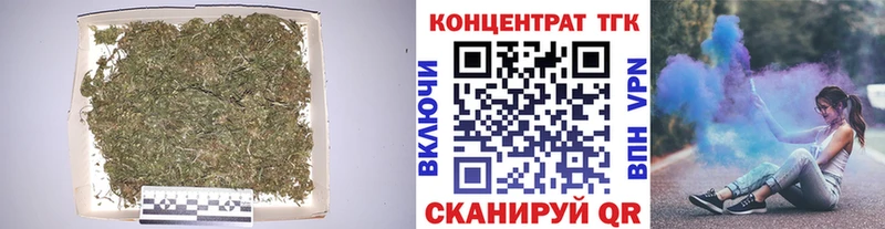 ТГК THC oil  наркошоп  Верещагино 